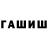 Метадон кристалл Shannon Childers