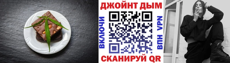Cannafood конопля  Дно 