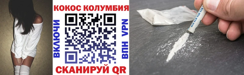 Cocaine Перу  Дно 