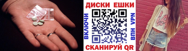 где купить наркотик  MEGA зеркало  Ecstasy DUBAI  Дно 