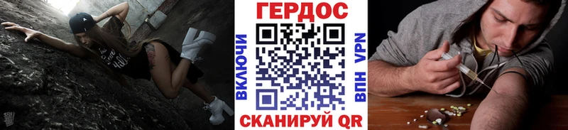 Героин Афган Дно