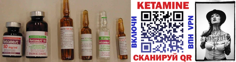 MEGA рабочий сайт  Дно  КЕТАМИН ketamine  даркнет сайт 