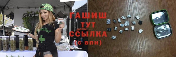 таблы Вяземский