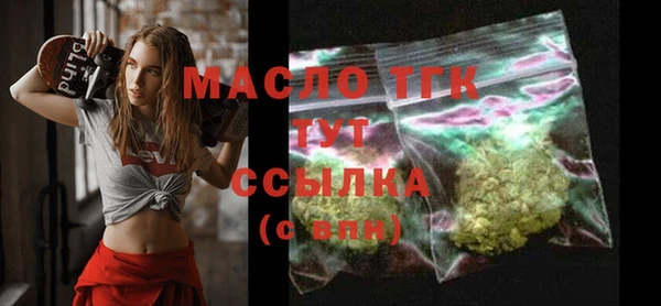 кокс Верхний Тагил