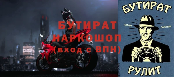 скорость Волоколамск