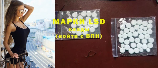 MESCALINE Волосово