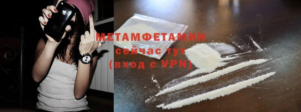 MESCALINE Волосово