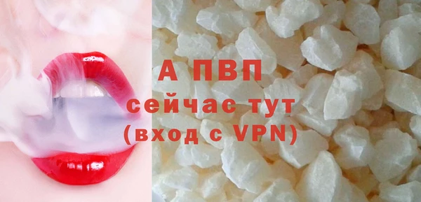 a pvp Вязники