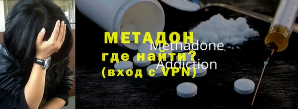 сатива Вязьма