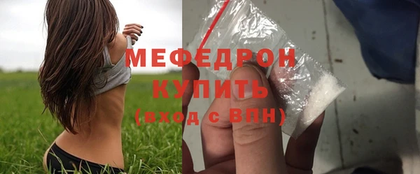 трава Володарск