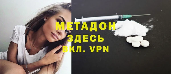 сатива Вязьма