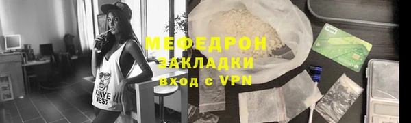 MESCALINE Волосово