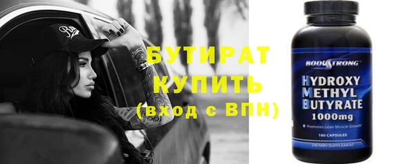 скорость Волоколамск
