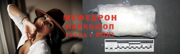 таблы Вяземский