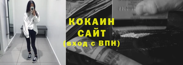 таблы Вяземский