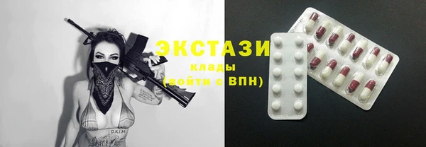 трава Володарск