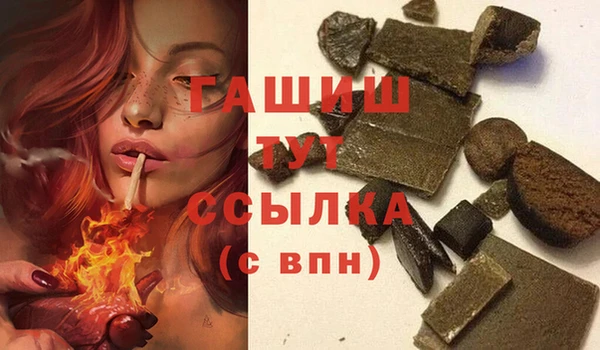 трава Володарск