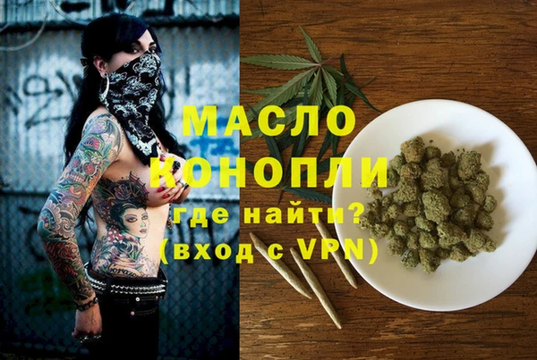 трава Володарск