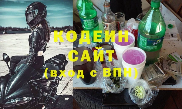 MESCALINE Волосово