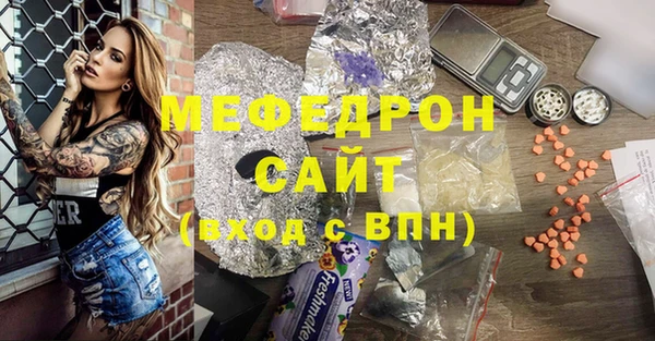 сатива Вязьма