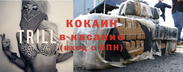 трава Володарск