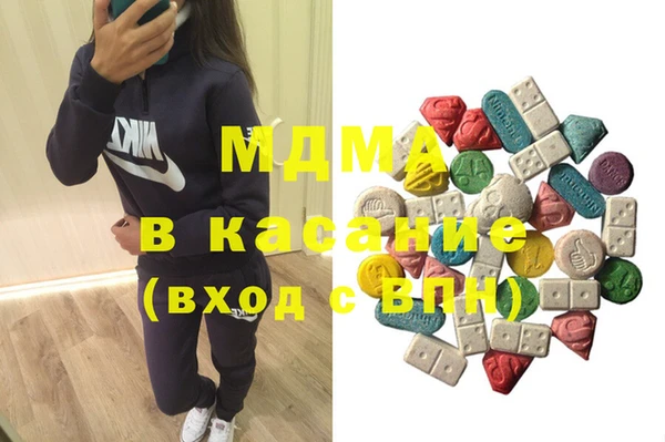 скорость Волоколамск