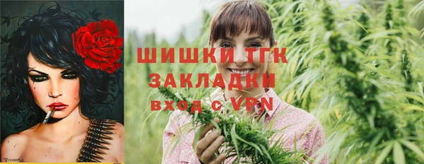 MESCALINE Волосово