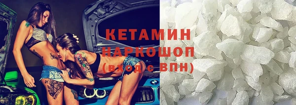 сатива Вязьма
