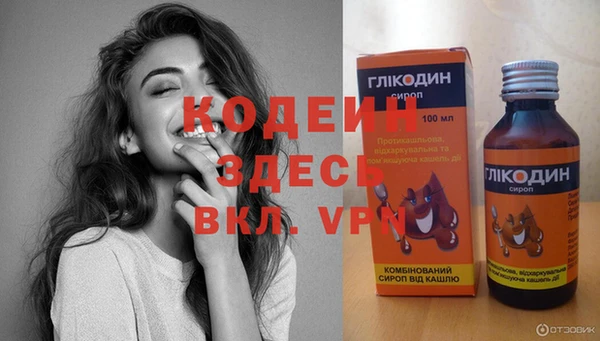 MESCALINE Волосово