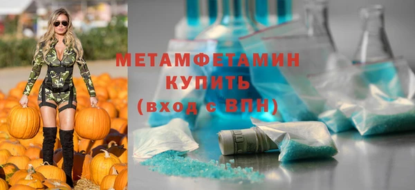MESCALINE Волосово