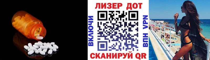 Лсд 25 экстази ecstasy  где можно купить   Дно 