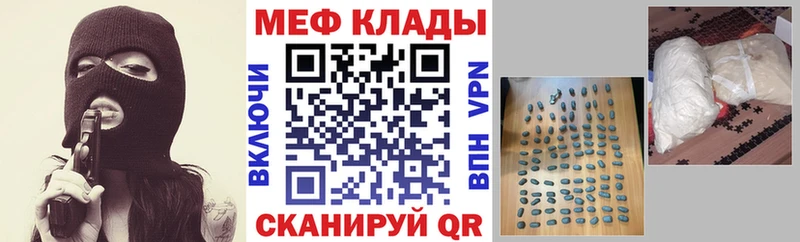 МЯУ-МЯУ мука  Дно 